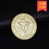 Moeda Trx, Moeda Tron, Moeda Personalizada, Moeda da Sorte, Emblema, Brinde Corporativo, Arte em Ferro, Lembrança de Viagem