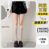 Calcetines altos mujer verano finos negros medias JK calcetines de media pantorrilla seda blanca sexy transparentes calcetines hasta la rodilla calcetines ajustados para la pierna