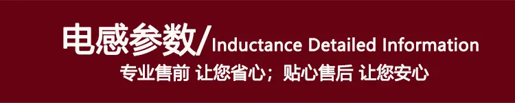 750电感参数.jpg