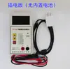 Anmao Electronics Probador de Voltaje de Batería de Alta Precisión VT-10S+ Clasificador de Voltaje Pantalla de Cuatro Dígitos