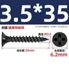 Tornillos autorroscantes de cabeza Phillips endurecidos de alta resistencia, Tornillos autorroscantes de cabeza plana, Tornillos para tablaroca, Tornillos para drywall, Tornillos para madera