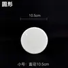Cerâmica Estrela d'Água Pneu Branco Placa de Porcelana com Formato Especial Placa Decorativa de Cerâmica Pintura em Placa de Porcelana Pintura em Esmalte Cerâmico de Jingdezhen