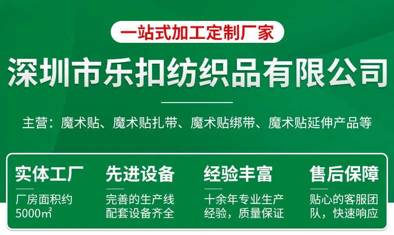 T型魔术贴扎带详情_01