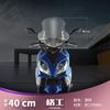 Adecuado para parabrisas Suzuki UY125, pedal Haojue AFR, accesorios especiales modificados para motocicleta, parabrisas delantero de vidrio