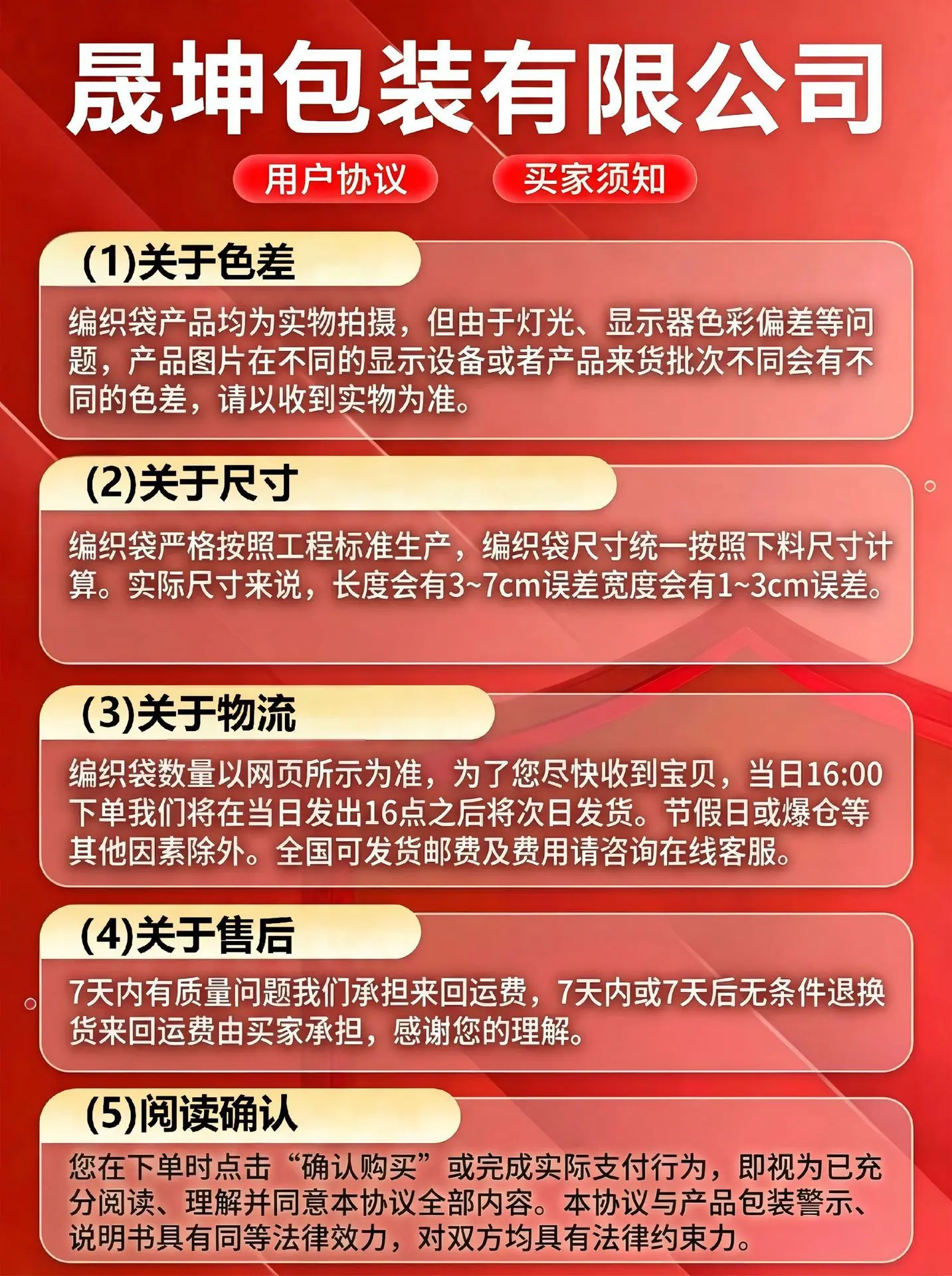 详情图片_10