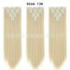 Extensiones de Cabello Europeas y Americanas Clip-In Juego de Siete Piezas, Pelucas para Mujer de Comercio Exterior, 16 Piezas de Cabello Clip-In, Cabello Largo Liso de Fibra de Alta Temperatura, Juego de Siete Piezas de Extensiones de Cabello