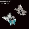 Qiwei exquisito diamante mariposa accesorios diy funda para teléfono móvil accesorios para bolsa de vapor accesorios de aleación