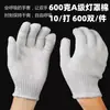 Guantes de protección laboral al por mayor, patrón de flor roja, resistentes al desgaste, engrosados, hilo de algodón blanco de siete puntadas, antideslizantes, guantes para trabajo de reparación de automóviles, guantes de hilo de algodón