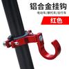 Gancho para Veículo Elétrico, Montado na Frente, Sem Furos, Gancho para Guidão de Bicicleta Elétrica, Gancho para Capacete de Patinete