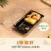 Caja Desechable Comercial para Llevar de Sushi, Sashimi, Comida Fresca Rectangular Estilo Japonés Empaque Impreso con Tapa para Venta Ambulante