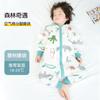 Saco de dormir para bebé modelo nuevo 2026, Saco de dormir de algodón puro de tres capas para primavera y otoño, Colcha anti-patadas para niños para habitaciones con aire acondicionado, Adecuado para todas las estaciones