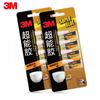 3M AD119 pegamento super pegamento en gel pegamento de coloide transparente pegamento de secado rápido 0.7g * 4 piezas