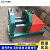 Máquina de Curvatura Redonda para Perfil U Elétrica, Máquina Multifuncional de Curvatura em Arco para Perfil L e Barra Chata, Máquina de Curvatura para Tubo Quadrado e Tubo Redondo de Perfil Metálico