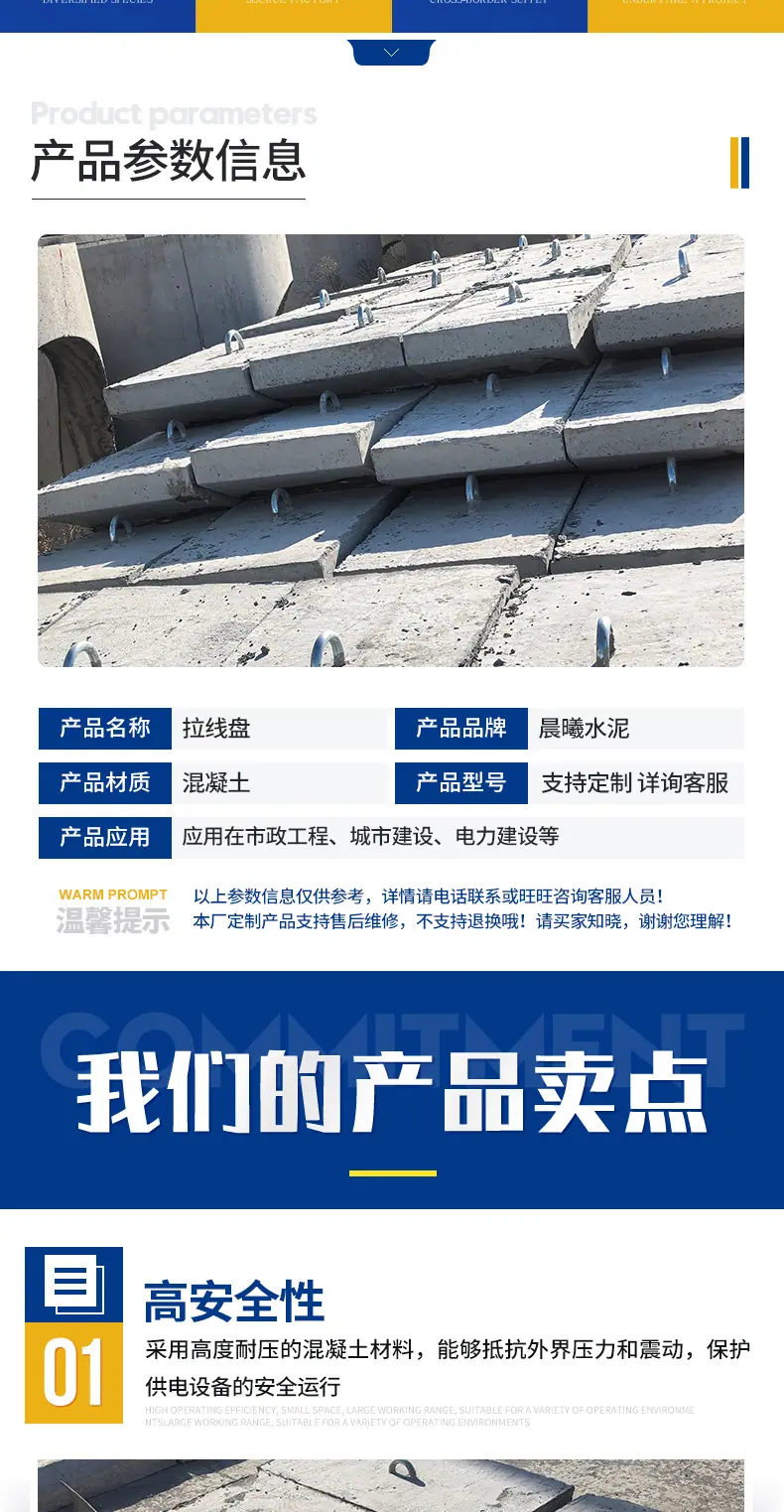 拉线盘_02.jpg