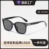 Óculos de Sol 2025 Novo Modelo Estilo High-End Que Faz o Rosto Parecer Menor, Ultraleve, Proteção UV para Homens, Óculos de Sol Polarizados para Mulheres, Transfronteiriço