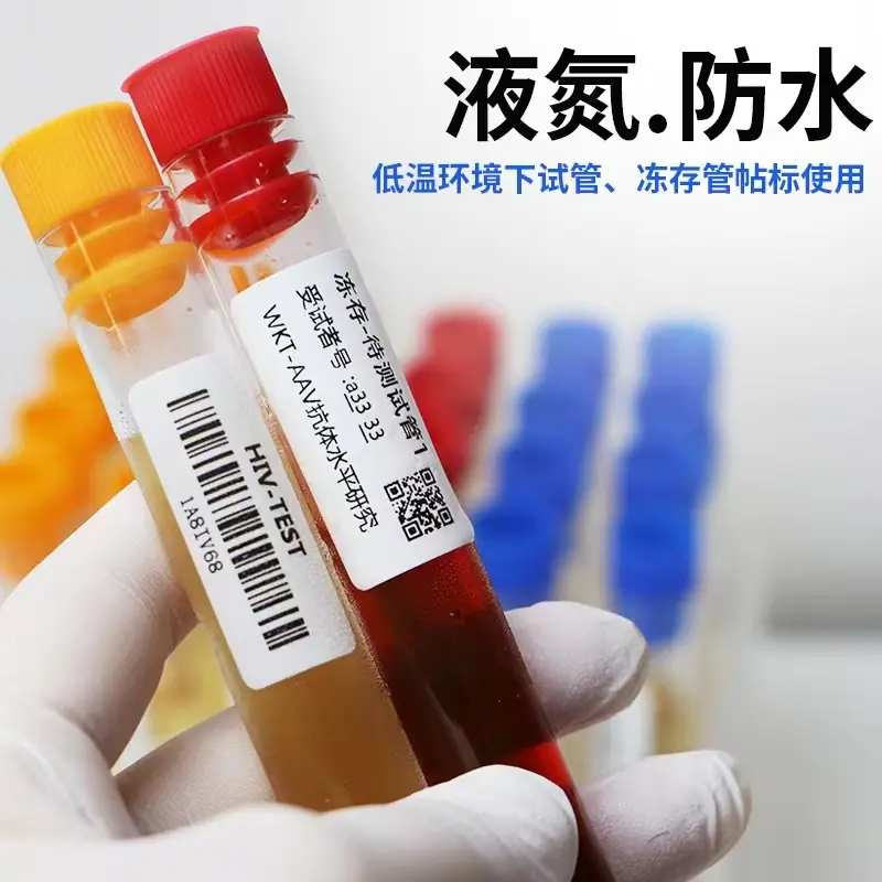 液氮标签