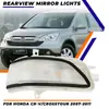 Adecuado para Honda 07-11 Crv Espejo Retrovisor Señal de Giro Modelo 11-16 Geshitu Espejo Retrovisor Luz Lateral