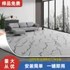 Piso de Cuero Área Grande Completamente Pavimentado Hogareño Engrosado Resistente al Desgaste Impermeable Plástico PVC Piso Renovación Piso de Plástico Pegamento para Piso de Plástico