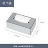 Caja de almacenamiento para habitación de hotel, caja impermeable para cepillos de dientes con cajón, bandeja para lavarse, caja de pañuelos, asiento con control remoto