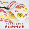 Papel Hamburguesa Papel Resistente a la Grasa Papel Desechable para Envolver Bolas de Arroz Rollos de Pollo Papel para Envolver Burritos Comercial Bandeja de Papel para Alimentos Se Puede Personalizar
