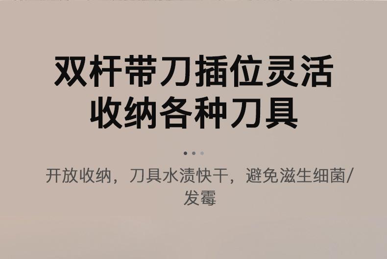 复制_白色厨房挂钩架免打孔挂杆厨房壁挂式锅铲勺.jpg