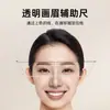 Regla de Posicionamiento para Diseño de Tatuajes, Regla para Cejas, Regla de Posicionamiento de Punto Fijo, Equilibrio y Simetría de la Forma de las Cejas, Regla Transparente para Cejas