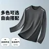 Camiseta deportiva casual para hombre de manga larga con estampado, moderna para adolescentes, adecuada para todas las estaciones, cuello redondo, top básico de manga larga
