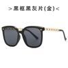 2023 Nuevos Lentes de Sol gm para Mujer Retro Personalizados de Alta Gama Sensación Estilo ins Protector Solar Adelgazantes Metal Marco Grande
