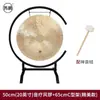 Gong de Cobre Fangou Baño de Sonido Terapia de Sanación Meditación Profesional Gong de Viento Gong Soporte de Gong en Forma de C para Yoga Modelo Exquisito