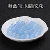 Calcedonia aguamarina cuentas sueltas azul cielo hielo cuentas redondas material accesorio para cadena de suéter de collar pulsera DIY semifinished