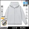 Sudadera con capucha de punto grueso de algodón de fibra larga, moda simple de otoño, para hombre, tela dorada de peso medio, prenda exterior para hombre, chaqueta para hombre
