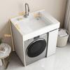 Gabinete de Lavandería para Balcón de Apartamento Pequeño con Máquina Integrada y Lavabo de Encimera, Gabinete de Lavadora de Tambor con Tabla de Lavar, Gabinete de Baño