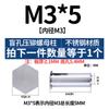 Tornillo remache prisionero de acero inoxidable para remachado ciego, columna de tuerca remache, placa de presión, tornillo remache BSOS-M2M2.5M3M4M5M6