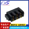 Conector de Bateria de Notebook Dourado Pequeno Passo 2.0 Soquete Fêmea Nova Energia Vestível Instrumento Médico de Beleza Corrente
