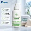 Frasco Pequeno de Detergente para Lavar Roupa Íntima para Homens e Mulheres Líquido de Limpeza Antibacteriano e Removedor de Ácaros Detergente Concentrado Fabricante Atacadista