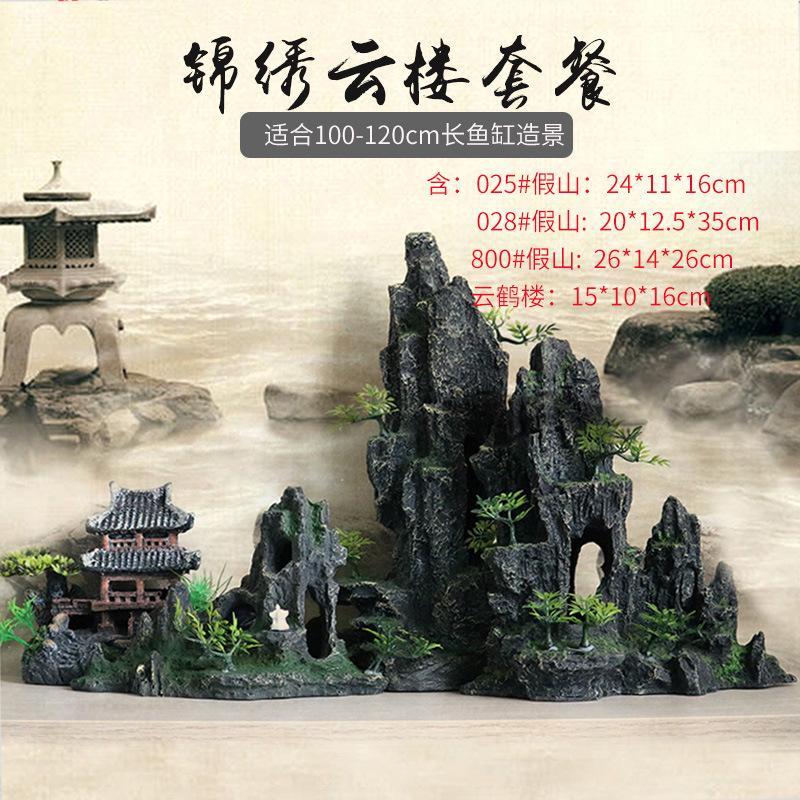 锦绣云楼