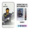 Película de Vidrio Templado Gorilla Apple 16 para iPhone15 Antiespía 14Pro Antiestática ip12 Película de Vidrio a Prueba de Explosiones