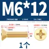 Tornillos Super Cobre Dorado, Tornillos de Cobre de Cabeza Avellanada Phillips, Tornillos Mecánicos de Cabeza Avellanada, Tornillos de Cobre de Cabeza Plana Phillips M2M2.5M3M4M5