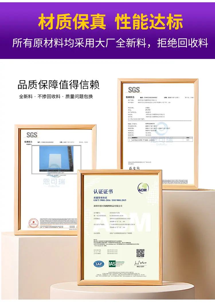 硅胶详情页6_08.jpg