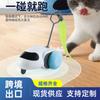 Nuevo Coche Deportivo Inteligente de Gravedad Transfronterizo Eléctrico Control Remoto Juguete para Gatos Auto-Placer y Alivio del Aburrimiento Pluma Resistente al Desgaste Palo para Gatos