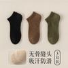 Calcetines de Tres Longitudes para Hombre Engrosados Absorbentes de Sudor Base de Toalla Deportivos Antideslizantes Sin Costuras Algodón Puro Resistentes al Olor Malla Transpirable para Correr