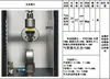 Máquina de Teste de Tração Esticando Borracha 90 Descascamento Flexural Dobra em Três Pontos Compressão Rasgo Perfuração Cisalhamento Fixadores