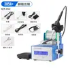 Estação de Solda Semiautomática New Era 375 com Alimentador de Estanho por Pedal, Máquina de Solda Automática, Máquina de Solda Digital de 75W