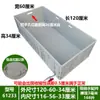 Tanque Grande para Peixe Dourado com Travessa Tanque para Frutos do Mar Tanque para Tartarugas Caixa para Peixes Caixa Plástica Grande Caixa para Peixes Tanque de Peixes Aquário Caixa para Reprodução