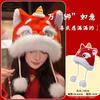 Sombrero Otoño e Invierno para Mujer Cálido de Felpa Sombrero de Danza del León Sombrero de Año Nuevo Rojo Lindo Sombrero de Cabeza de Tigre Dibujo Animado Cabeza de Dragón Sombrero Lei Feng