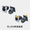 Extensor de cabo de rede conector de sinal à prova d'água conector de porta de rede RJ45 plugue de sinal especial para tela de exibição