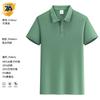 Ropa de Trabajo Camiseta Personalizada Ropa de Trabajo Personalizada Verano Equipo Solapa Publicidad Cultura Camisa Polo Manga Corta Logo Estampado