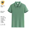 Camisas tipo polo personalizadas de moda, ropa de trabajo corporativa, ropa de trabajo transpirable, camisas tipo polo personalizadas, camisas tipo polo de nicho, uniformes de trabajo