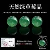 Coleção Chen 9A8A Qualidade Quartzo Morango Natural Contas Soltas Pulseiras DIY Feitas à Mão Acessórios com Contas Cristal Vermelho Sangue de Pombo