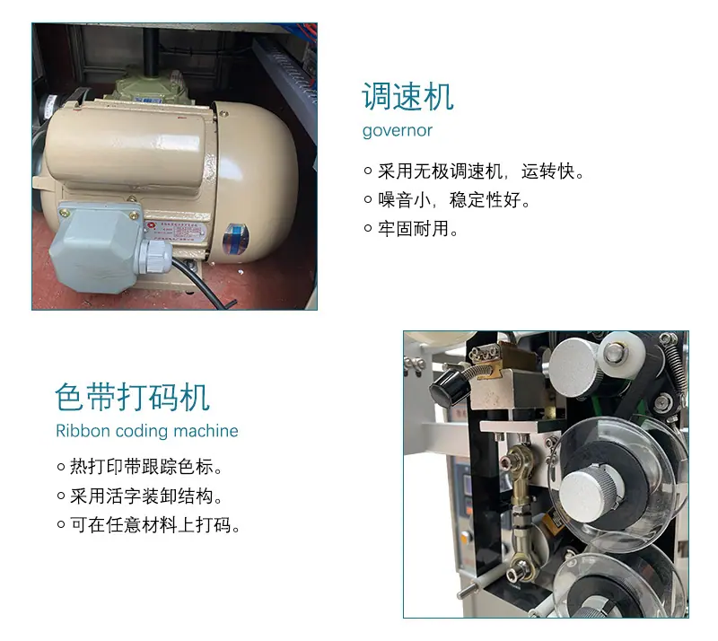 全自动链斗上料立式包装机